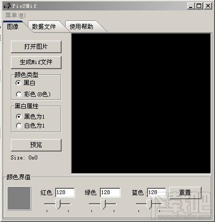 Mif文件生成器(Pic2Mif),Mif文件生成器(Pic2Mif)下载,Mif文件生成器(Pic2Mif)官方下载