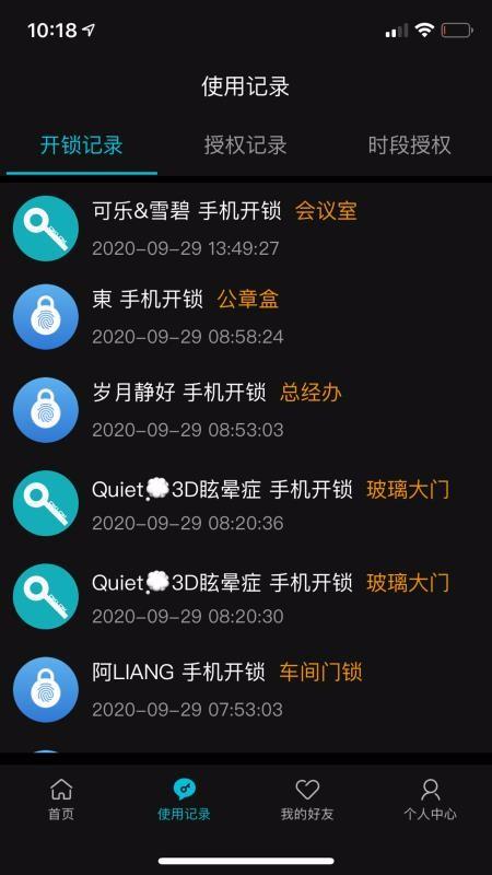 DBD+下载,DBD+安卓版
