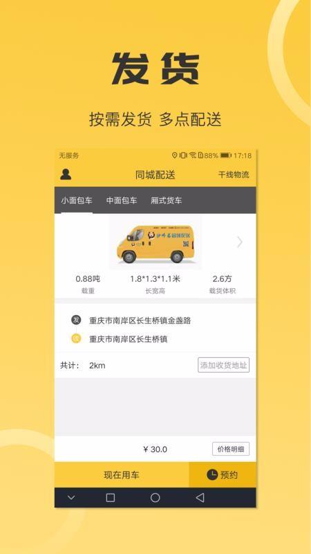 沙师弟app下载,沙师弟安卓版
