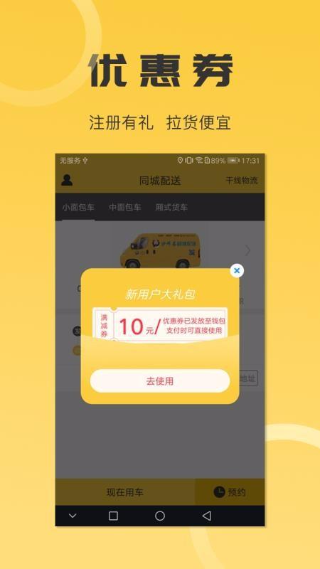 沙师弟app下载,沙师弟安卓版