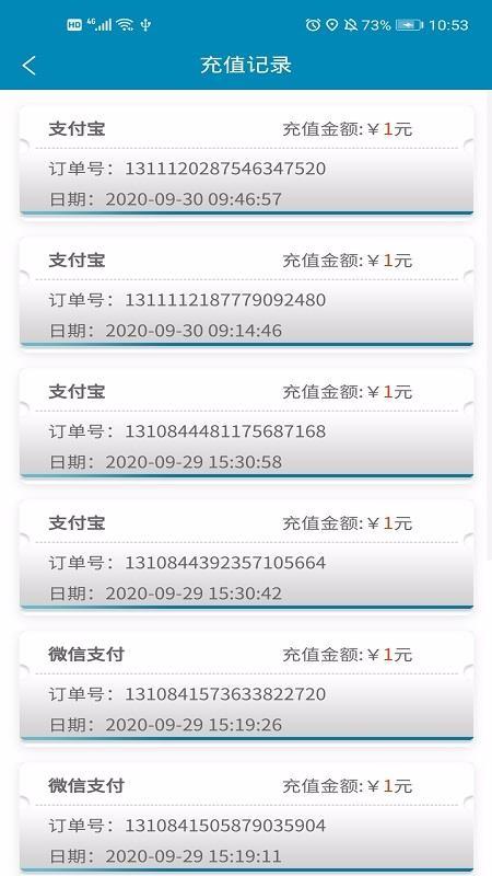 宜城充app下载,宜城充手机版