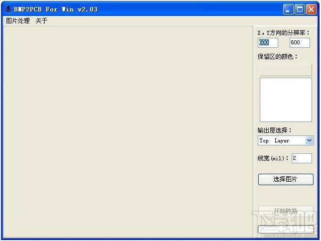 Bmp2Pcb,Bmp2Pcb下载,Bmp2Pcb官方下载