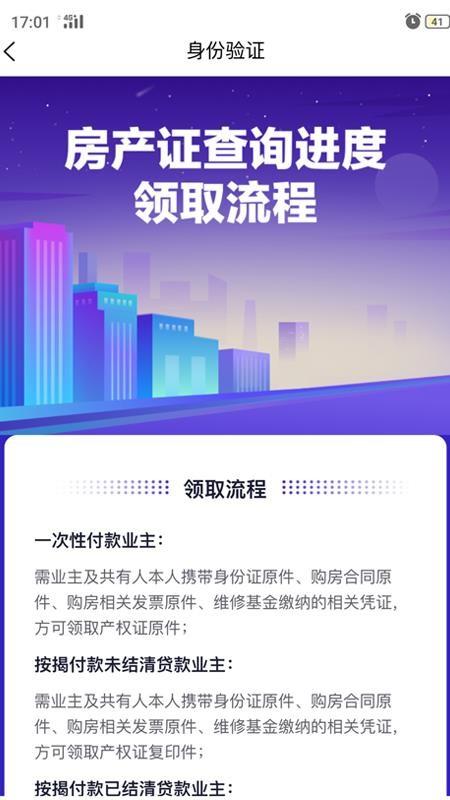 俊客app下载,俊客安卓版