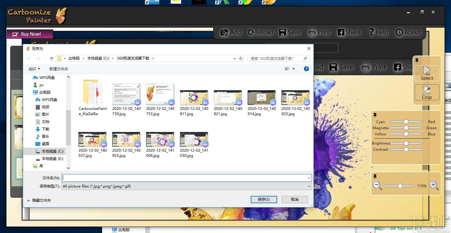 Cartoonize Painter下载,照片转手绘软件,图像处理,手绘软件