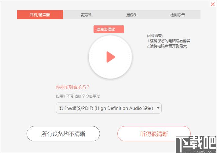 abc360英语下载,英语教学,学习软件