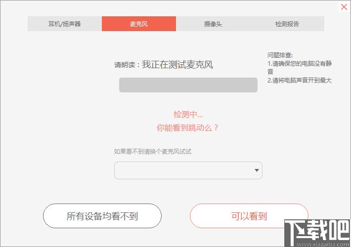 abc360英语下载,英语教学,学习软件