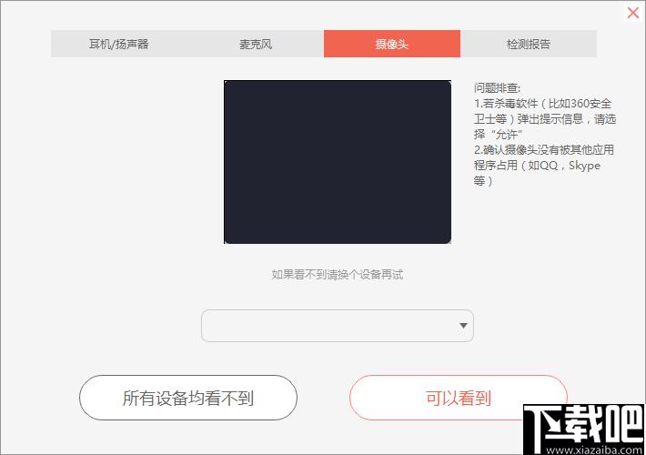 abc360英语下载,英语教学,学习软件