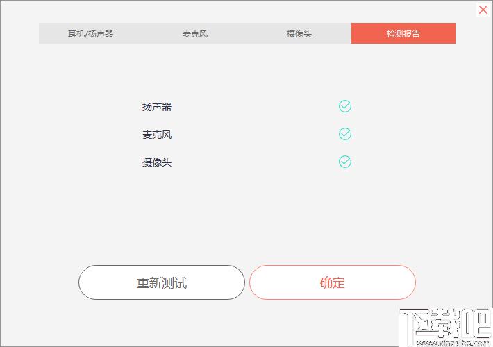 abc360英语下载,英语教学,学习软件