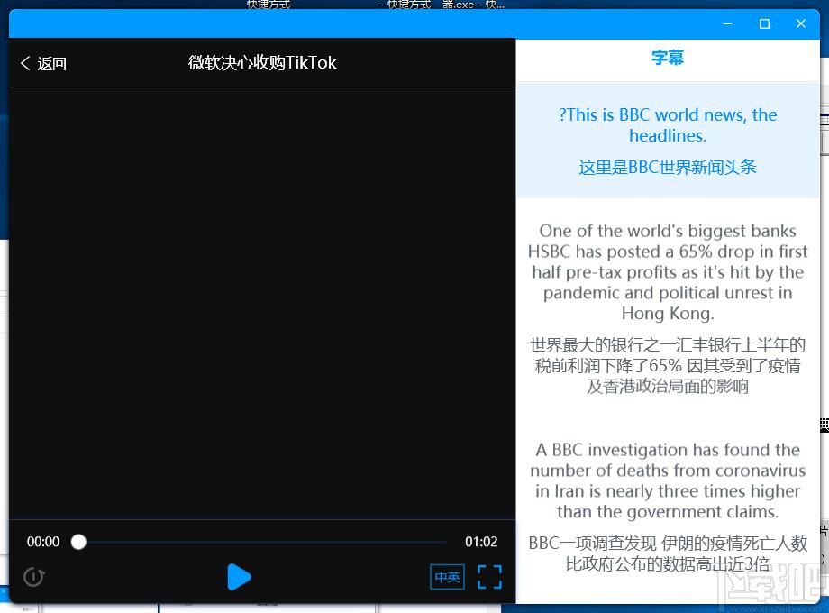 可可英语下载,可可英语客户端,学习软件,英语学习