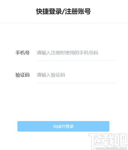 可可英语下载,可可英语客户端,学习软件,英语学习