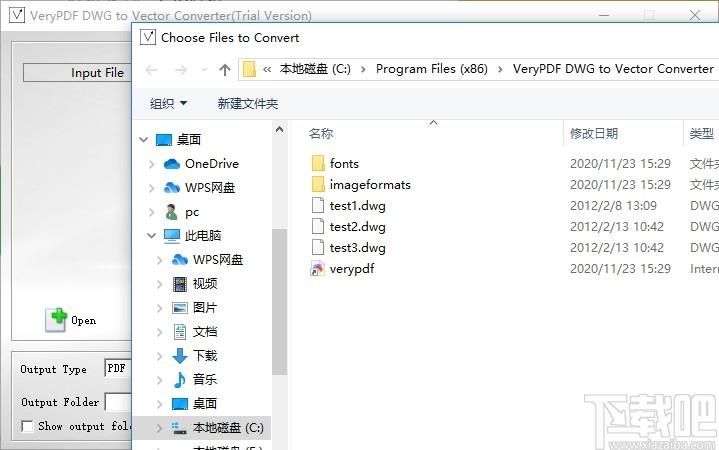 VeryPDF DWG to Vector Converter下载,Cad图纸转换器,格式转换