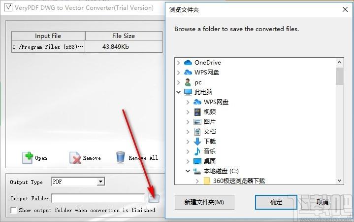 VeryPDF DWG to Vector Converter下载,Cad图纸转换器,格式转换