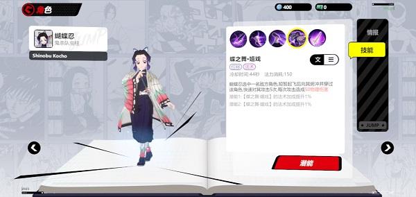 代号jump手游官方版(jump assemble)下载,代号jump,二次元手游,竞技手游