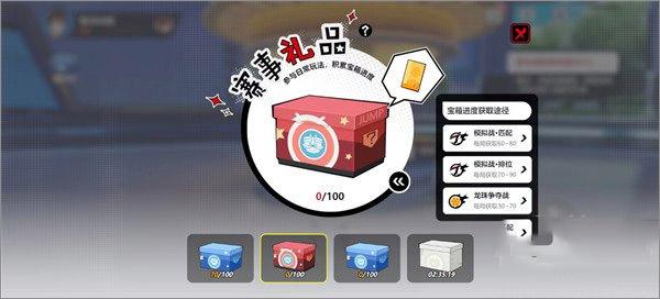 代号jump手游官方版(jump assemble)下载,代号jump,二次元手游,竞技手游