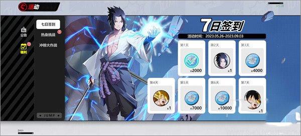 代号jump手游官方版(jump assemble)下载,代号jump,二次元手游,竞技手游