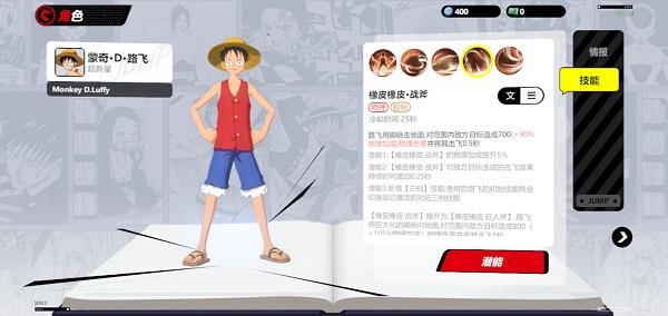 代号jump手游官方版(jump assemble)下载,代号jump,二次元手游,竞技手游