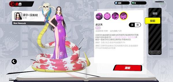代号jump手游官方版(jump assemble)下载,代号jump,二次元手游,竞技手游