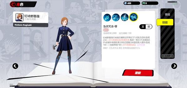 代号jump手游官方版(jump assemble)下载,代号jump,二次元手游,竞技手游