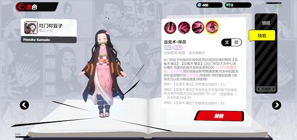 代号jump手游官方版(jump assemble)下载,代号jump,二次元手游,竞技手游