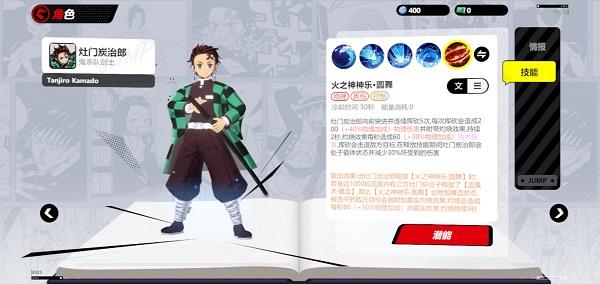 代号jump手游官方版(jump assemble)下载,代号jump,二次元手游,竞技手游