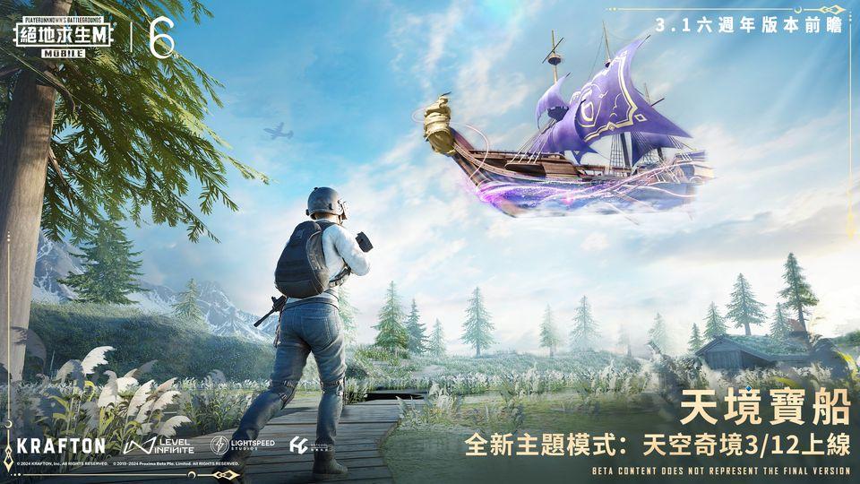 绝地求生刺激战场低配版手游下载,吃鸡手游,生存手游,绝地求生刺激战场