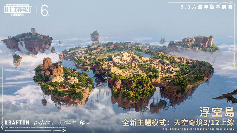 绝地求生刺激战场低配版手游下载,吃鸡手游,生存手游,绝地求生刺激战场