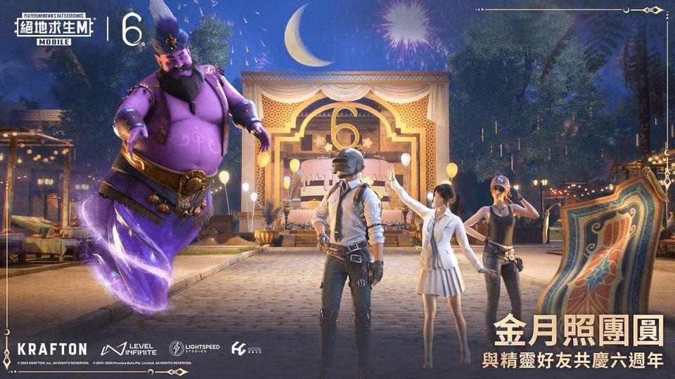 绝地求生刺激战场低配版手游下载,吃鸡手游,生存手游,绝地求生刺激战场