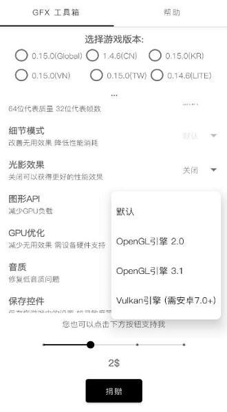 gfx工具箱画质助手PUPG120帧下载,gfx工具箱,画质助手app