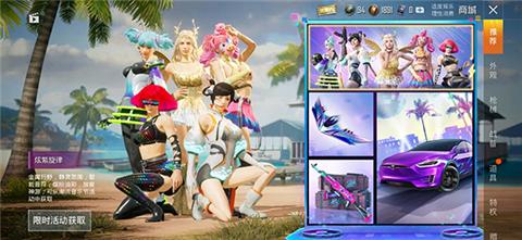 gfx工具箱画质助手PUPG120帧下载,gfx工具箱,画质助手app