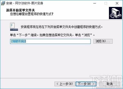 图片变身,格式转换,图片转码