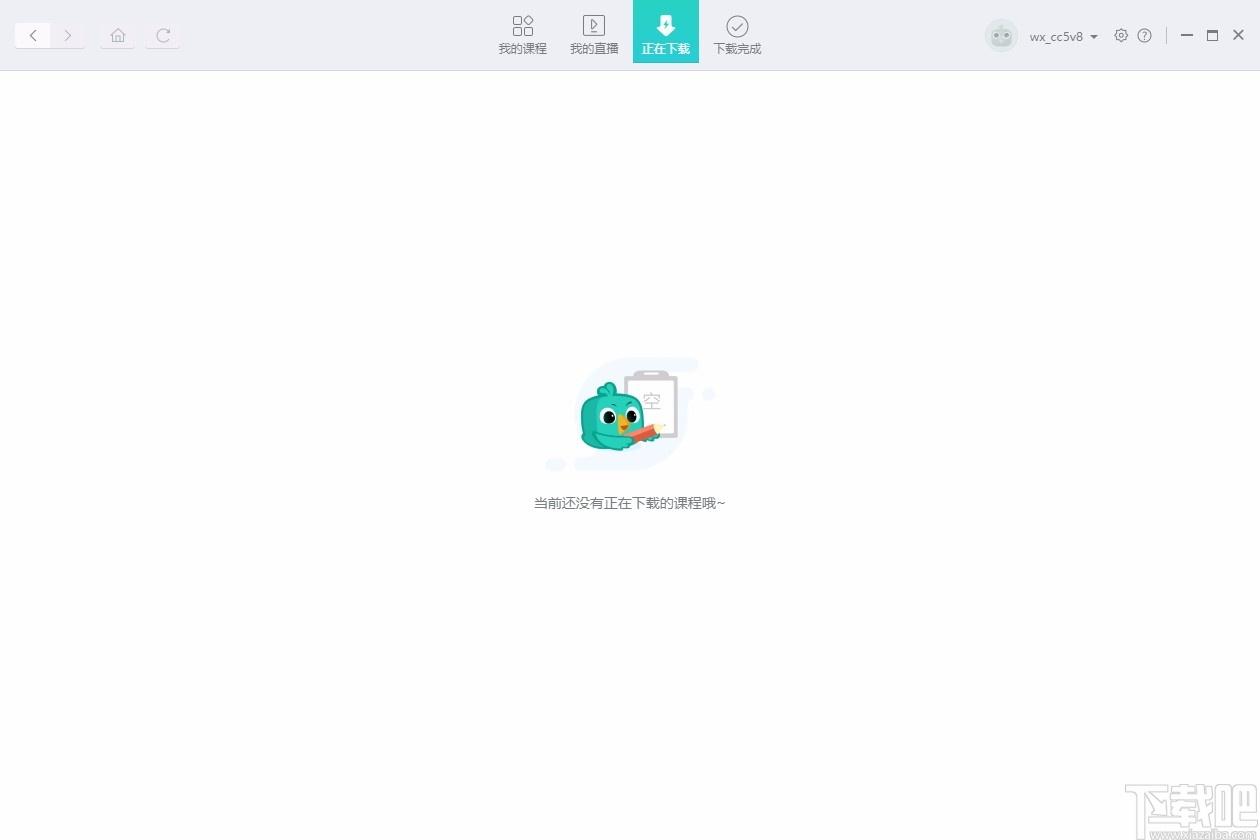 新东方在线pc客户端下载,新东方在线电脑版,英语学习