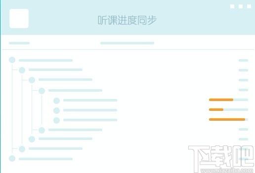 新东方在线pc客户端下载,新东方在线电脑版,英语学习