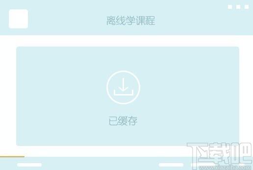 新东方在线pc客户端下载,新东方在线电脑版,英语学习