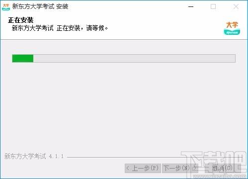 新东方在线pc客户端下载,新东方在线电脑版,英语学习