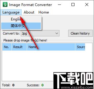 Image Format Converter下载,图片转换,格式转换