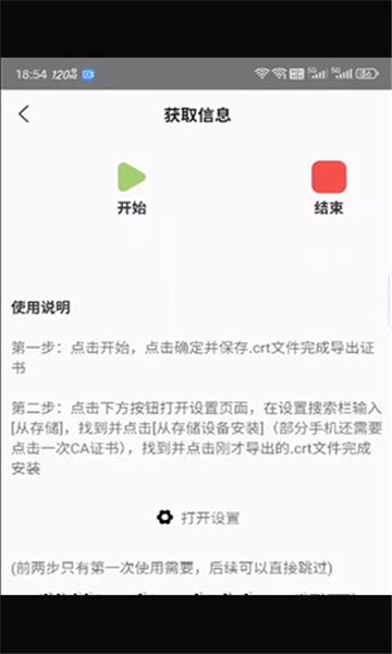 游创助手app官方版下载,游创助手,抽卡分析app,游戏助手app