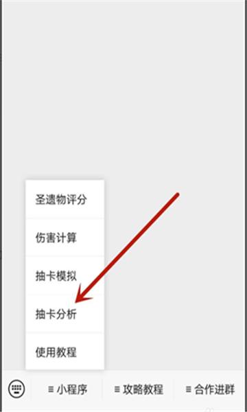 游创助手app官方版下载,游创助手,抽卡分析app,游戏助手app