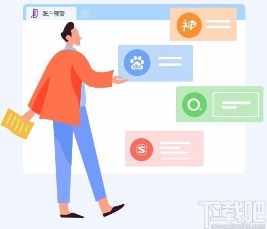小鹿账户预警下载,小鹿账户预警,账户管理
