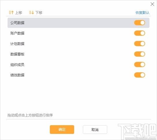小鹿账户预警下载,小鹿账户预警,账户管理