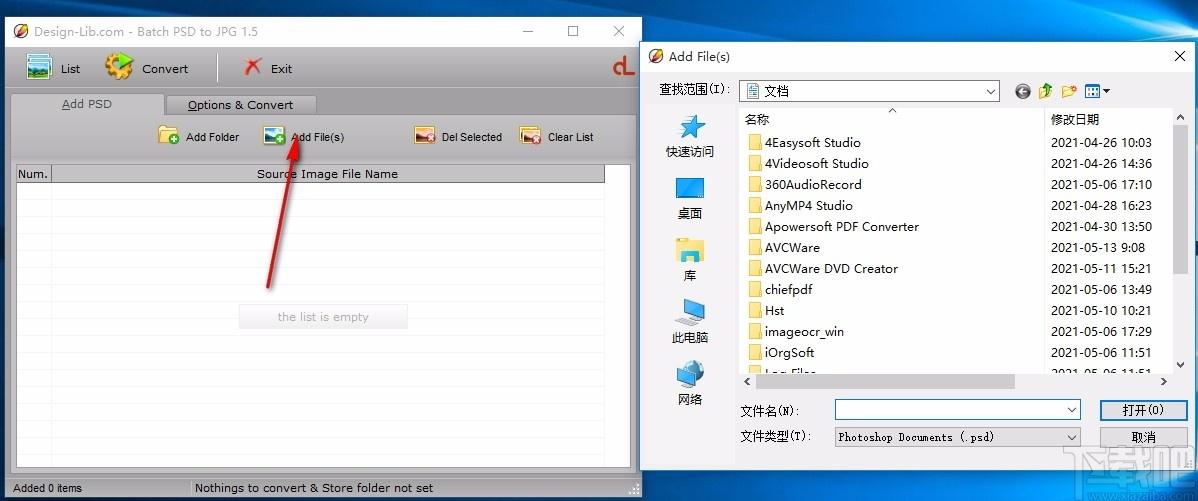 Batch PSD to JPG,批量PSD转JPG,图片转换,转换器