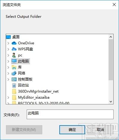 Easy2Convert PCX to JPG下载,PCX转JPG工具,图片转换,格式转换