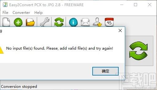 Easy2Convert PCX to JPG下载,PCX转JPG工具,图片转换,格式转换