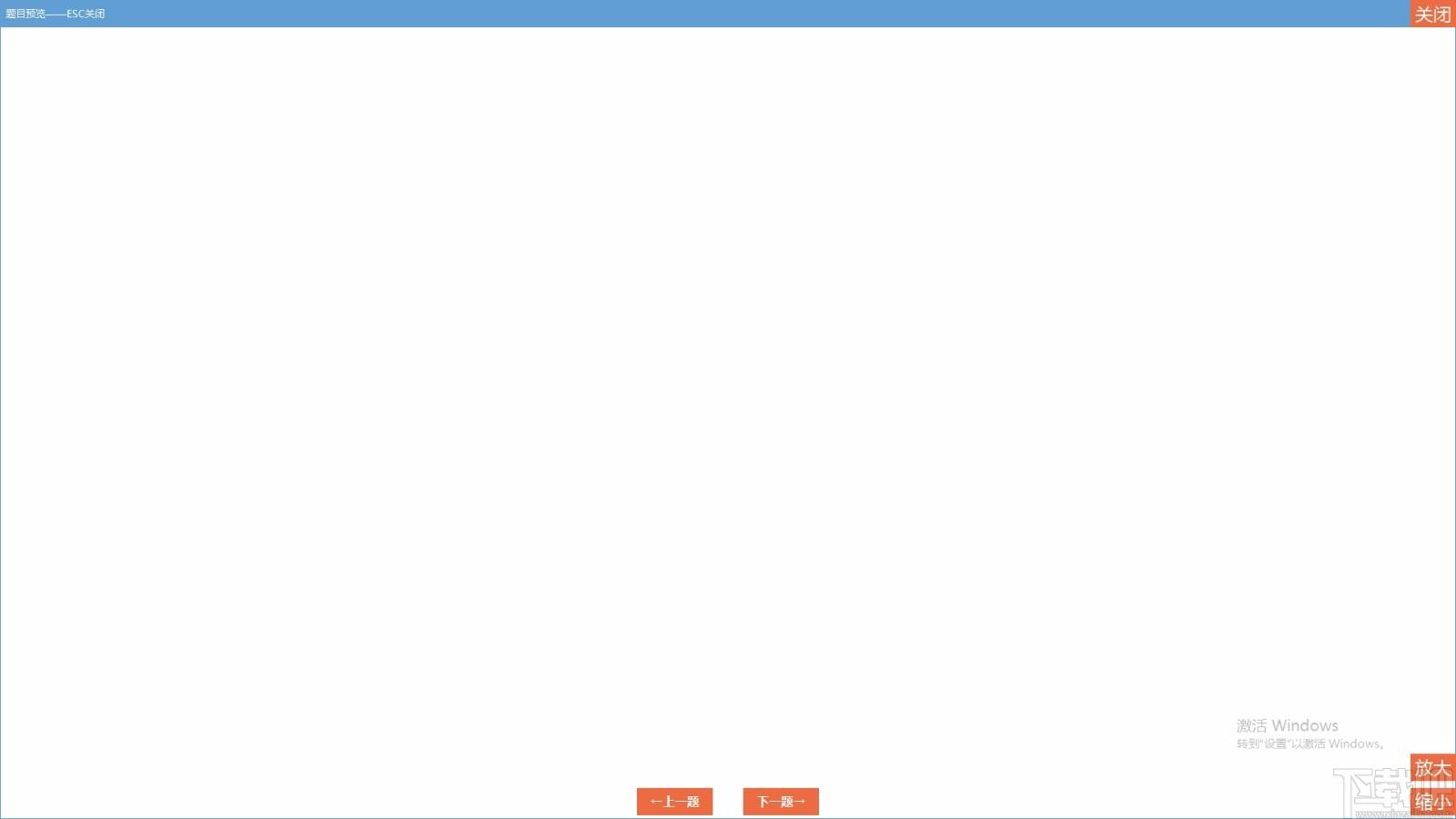 DisMas抽题系统,抽题系统,题库管理,题库