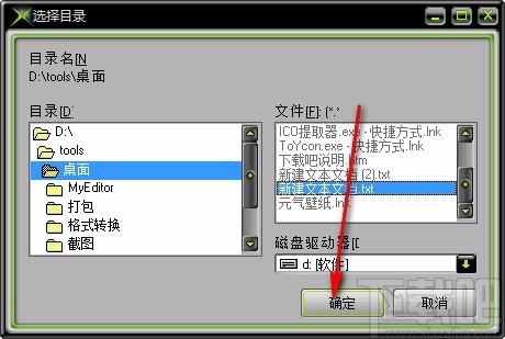 驼铃自动保存工具,文件自动保存软件,自动保存