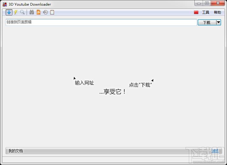 3D YouTube Downloader,Youtube视频下载器