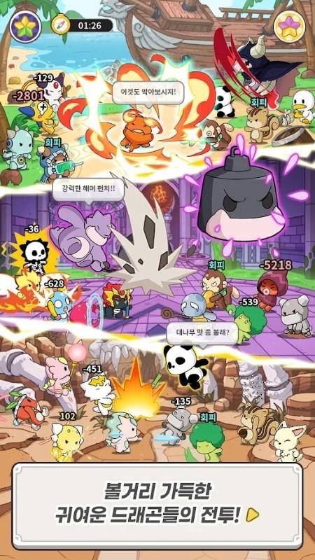 龙村竞技场游戏下载,龙村竞技场,韩系游戏,rpg游戏