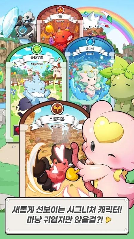 龙村竞技场游戏下载,龙村竞技场,韩系游戏,rpg游戏