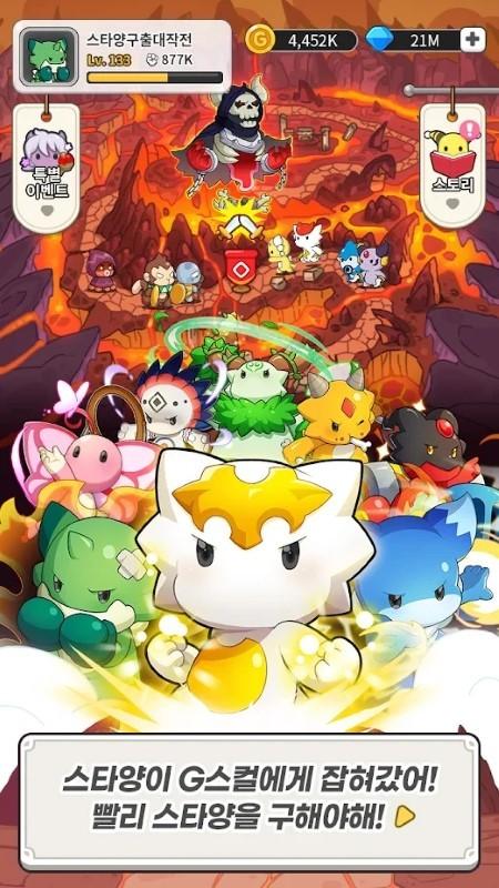 龙村竞技场游戏下载,龙村竞技场,韩系游戏,rpg游戏