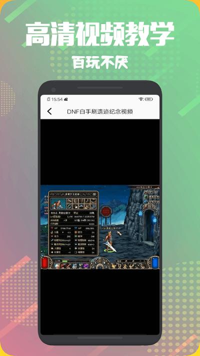 手游游戏盒子app下载,手游游戏盒子,游戏盒子