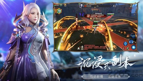 魔战纪九游版下载,魔战纪,魔幻手游,动作手游,九游手游